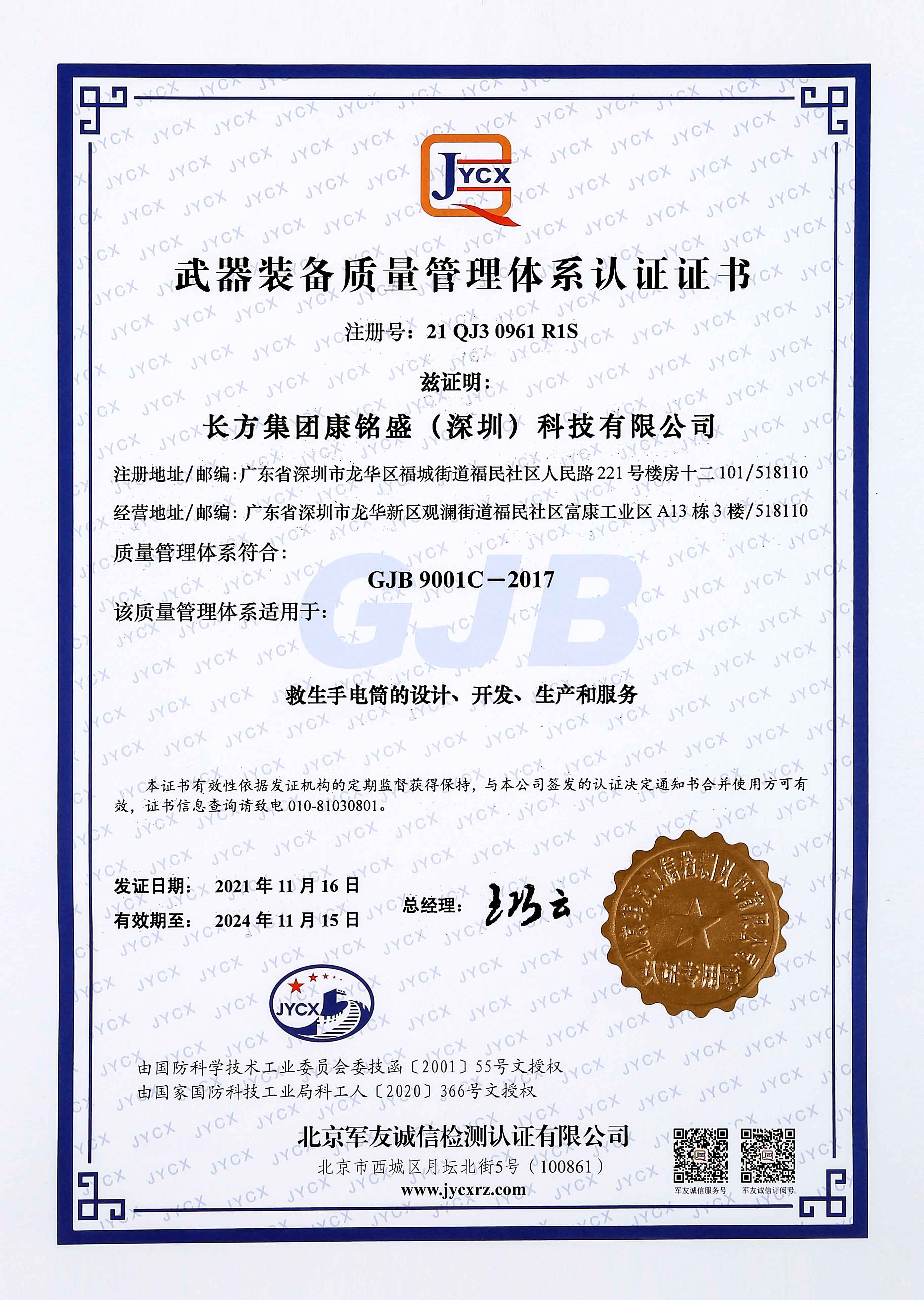 28圈-28圈平台官方网站-相信品牌的力量