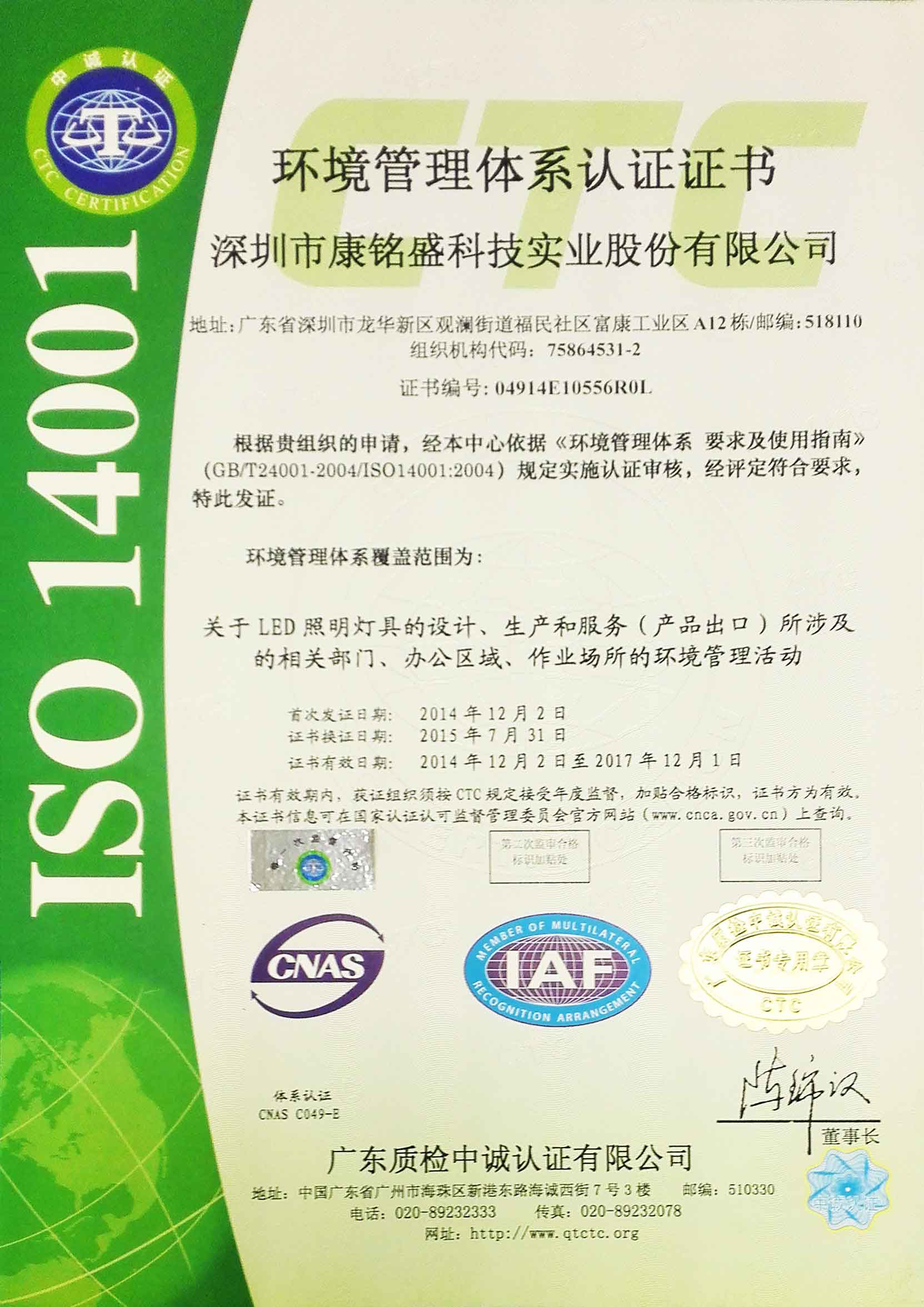28圈-28圈平台官方网站-相信品牌的力量