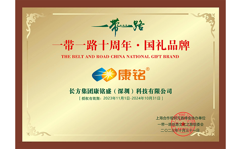 28圈-28圈平台官方网站-相信品牌的力量